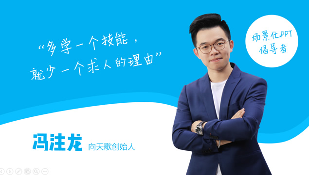 31种排版方案核心领导人物介绍ppt图表牛品源码-源码下载-源码社区-zblog主题插件-PHP源码-三合一源码-直播源码-短视频源码-APP源码-即时通讯-源码-交友源码牛品源码网