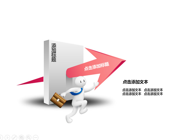 29套彩色质感立体风ppt图表打包下载牛品源码-源码下载-源码社区-zblog主题插件-PHP源码-三合一源码-直播源码-短视频源码-APP源码-即时通讯-源码-交友源码牛品源码网