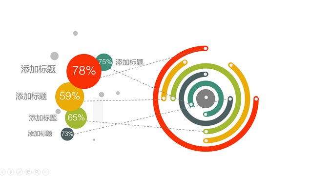 15套扁平化彩色实用ppt图表打包下载牛品源码-源码下载-源码社区-zblog主题插件-PHP源码-三合一源码-直播源码-短视频源码-APP源码-即时通讯-源码-交友源码牛品源码网
