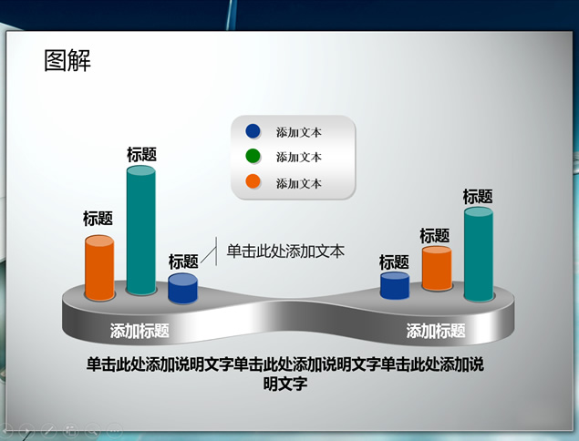 精选10套立体感柱形图表ppt模板牛品源码-源码下载-源码社区-zblog主题插件-PHP源码-三合一源码-直播源码-短视频源码-APP源码-即时通讯-源码-交友源码牛品源码网