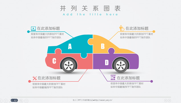 10套完美微立体ppt图表免费下载牛品源码-源码下载-源码社区-zblog主题插件-PHP源码-三合一源码-直播源码-短视频源码-APP源码-即时通讯-源码-交友源码牛品源码网