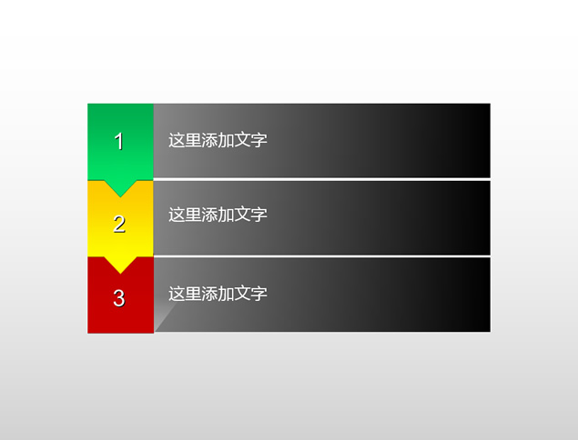 箭头递进图表箭头素材ppt模板牛品源码-源码下载-源码社区-zblog主题插件-PHP源码-三合一源码-直播源码-短视频源码-APP源码-即时通讯-源码-交友源码牛品源码网