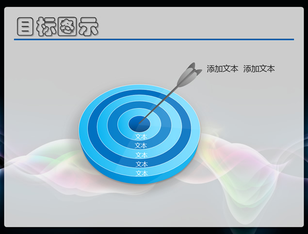 水晶质感多种关系精美实用ppt图表下载牛品源码-源码下载-源码社区-zblog主题插件-PHP源码-三合一源码-直播源码-短视频源码-APP源码-即时通讯-源码-交友源码牛品源码网