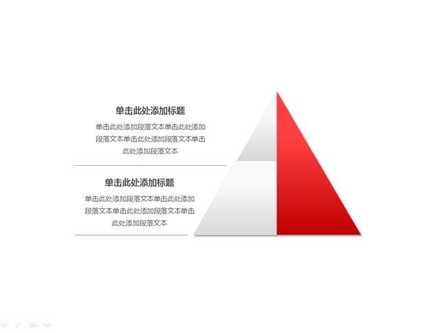41套多样式并列关系ppt图表（红色）牛品源码-源码下载-源码社区-zblog主题插件-PHP源码-三合一源码-直播源码-短视频源码-APP源码-即时通讯-源码-交友源码牛品源码网