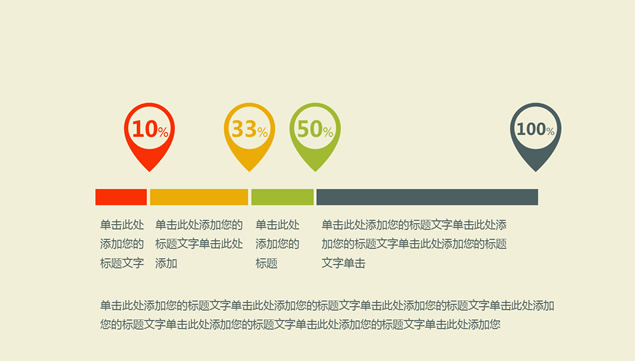28套扁平化流行图表免费下载牛品源码-源码下载-源码社区-zblog主题插件-PHP源码-三合一源码-直播源码-短视频源码-APP源码-即时通讯-源码-交友源码牛品源码网