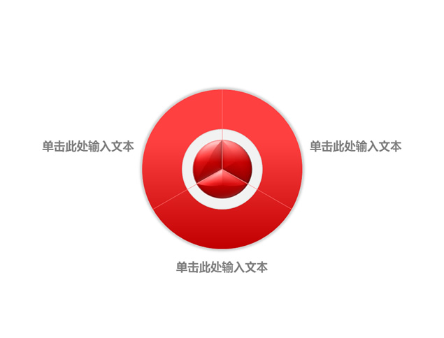 280套红色静态ppt图示图表打包下载(静态版)牛品源码-源码下载-源码社区-zblog主题插件-PHP源码-三合一源码-直播源码-短视频源码-APP源码-即时通讯-源码-交友源码牛品源码网