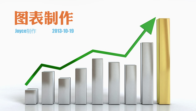 扁平化浅色系双色ppt图表模板(22套)牛品源码-源码下载-源码社区-zblog主题插件-PHP源码-三合一源码-直播源码-短视频源码-APP源码-即时通讯-源码-交友源码牛品源码网