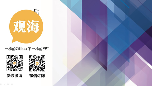 十二套超实用可编辑精美ppt图表免费下载牛品源码-源码下载-源码社区-zblog主题插件-PHP源码-三合一源码-直播源码-短视频源码-APP源码-即时通讯-源码-交友源码牛品源码网