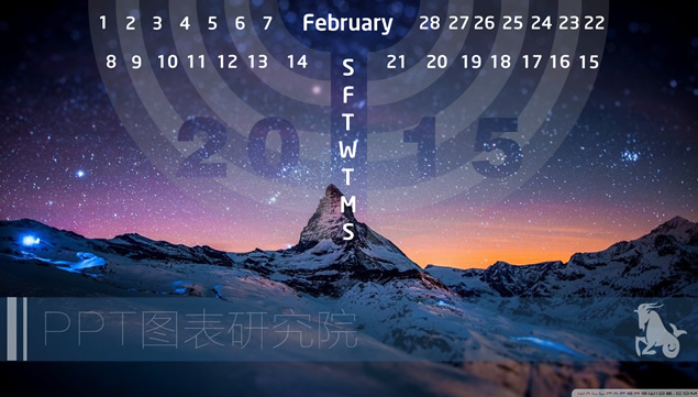 2015羊年创意日历图表ppt模板牛品源码-源码下载-源码社区-zblog主题插件-PHP源码-三合一源码-直播源码-短视频源码-APP源码-即时通讯-源码-交友源码牛品源码网