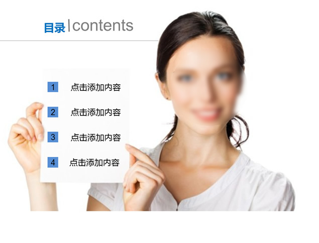8套漂亮的ppt目录过渡页模板下载牛品源码-源码下载-源码社区-zblog主题插件-PHP源码-三合一源码-直播源码-短视频源码-APP源码-即时通讯-源码-交友源码牛品源码网