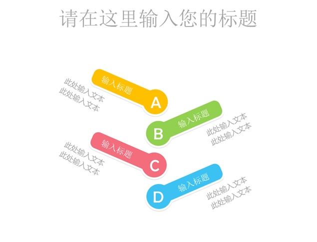 20套彩色扁平ppt图表免费下载牛品源码-源码下载-源码社区-zblog主题插件-PHP源码-三合一源码-直播源码-短视频源码-APP源码-即时通讯-源码-交友源码牛品源码网