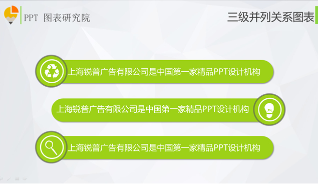 9套扁平精美ppt图表下载牛品源码-源码下载-源码社区-zblog主题插件-PHP源码-三合一源码-直播源码-短视频源码-APP源码-即时通讯-源码-交友源码牛品源码网