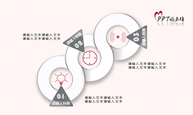 15套漂亮的伪立体风格ppt图表牛品源码-源码下载-源码社区-zblog主题插件-PHP源码-三合一源码-直播源码-短视频源码-APP源码-即时通讯-源码-交友源码牛品源码网