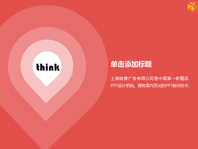 基本形状渐变视觉感不错的ppt图表牛品源码-源码下载-源码社区-zblog主题插件-PHP源码-三合一源码-直播源码-短视频源码-APP源码-即时通讯-源码-交友源码牛品源码网