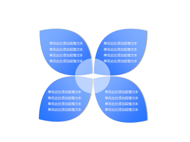 266张蓝色简洁风格PPt图表下载牛品源码-源码下载-源码社区-zblog主题插件-PHP源码-三合一源码-直播源码-短视频源码-APP源码-即时通讯-源码-交友源码牛品源码网