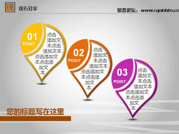 整理10套精美ppt图表下载牛品源码-源码下载-源码社区-zblog主题插件-PHP源码-三合一源码-直播源码-短视频源码-APP源码-即时通讯-源码-交友源码牛品源码网