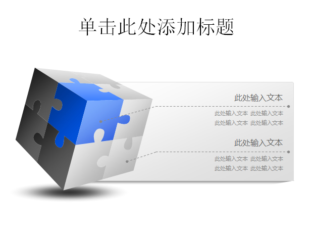 26套ppt设计常用图表打包下载牛品源码-源码下载-源码社区-zblog主题插件-PHP源码-三合一源码-直播源码-短视频源码-APP源码-即时通讯-源码-交友源码牛品源码网