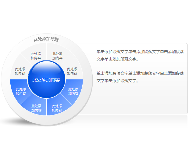 59套简洁蓝色风格ppt图表打包下载牛品源码-源码下载-源码社区-zblog主题插件-PHP源码-三合一源码-直播源码-短视频源码-APP源码-即时通讯-源码-交友源码牛品源码网