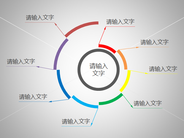 两张设计不错的ppt图表牛品源码-源码下载-源码社区-zblog主题插件-PHP源码-三合一源码-直播源码-短视频源码-APP源码-即时通讯-源码-交友源码牛品源码网
