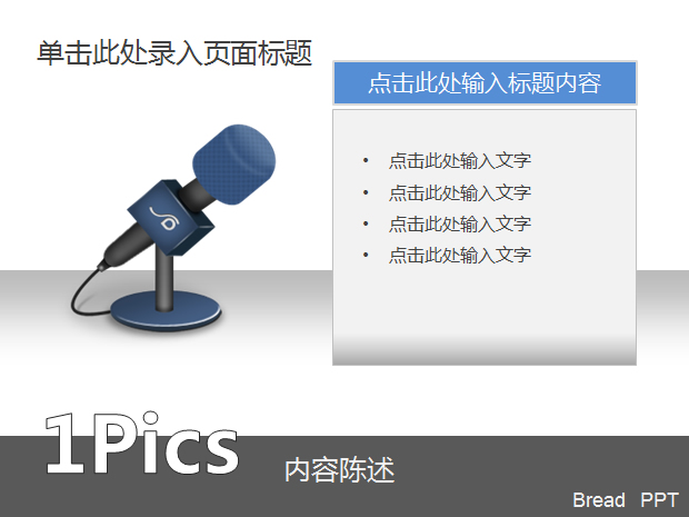 36套ppt图表精彩推荐下载牛品源码-源码下载-源码社区-zblog主题插件-PHP源码-三合一源码-直播源码-短视频源码-APP源码-即时通讯-源码-交友源码牛品源码网
