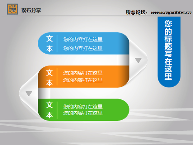 11套超级漂亮ppt图表打包下载牛品源码-源码下载-源码社区-zblog主题插件-PHP源码-三合一源码-直播源码-短视频源码-APP源码-即时通讯-源码-交友源码牛品源码网