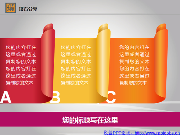 10套精美ppt图表打包下载牛品源码-源码下载-源码社区-zblog主题插件-PHP源码-三合一源码-直播源码-短视频源码-APP源码-即时通讯-源码-交友源码牛品源码网