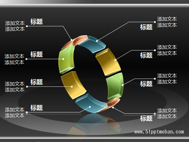 3D水晶质感ppt图表下载牛品源码-源码下载-源码社区-zblog主题插件-PHP源码-三合一源码-直播源码-短视频源码-APP源码-即时通讯-源码-交友源码牛品源码网