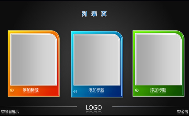 炫黑立体水晶图表牛品源码-源码下载-源码社区-zblog主题插件-PHP源码-三合一源码-直播源码-短视频源码-APP源码-即时通讯-源码-交友源码牛品源码网