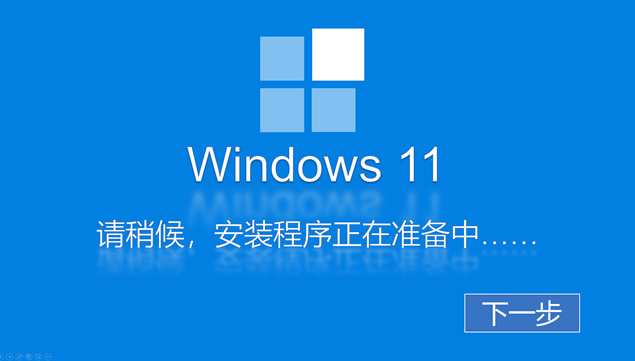 模仿Windows系统安装过程ppt特效模板牛品源码-源码下载-源码社区-zblog主题插件-PHP源码-三合一源码-直播源码-短视频源码-APP源码-即时通讯-源码-交友源码牛品源码网