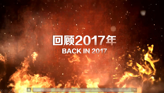 熊熊火焰视频背景炫酷文字出现动画年会片头ppt模板牛品源码-源码下载-源码社区-zblog主题插件-PHP源码-三合一源码-直播源码-短视频源码-APP源码-即时通讯-源码-交友源码牛品源码网