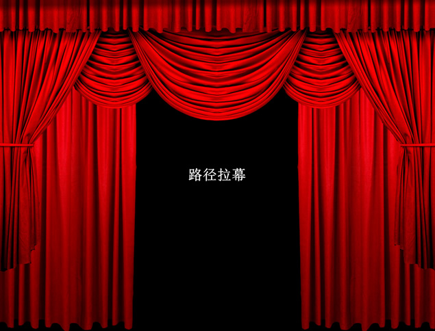 8种不同幕布拉开效果ppt特效模板牛品源码-源码下载-源码社区-zblog主题插件-PHP源码-三合一源码-直播源码-短视频源码-APP源码-即时通讯-源码-交友源码牛品源码网