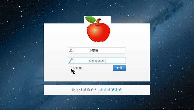 简约而强大的ppt文字特效《小苹果》歌词动画牛品源码-源码下载-源码社区-zblog主题插件-PHP源码-三合一源码-直播源码-短视频源码-APP源码-即时通讯-源码-交友源码牛品源码网