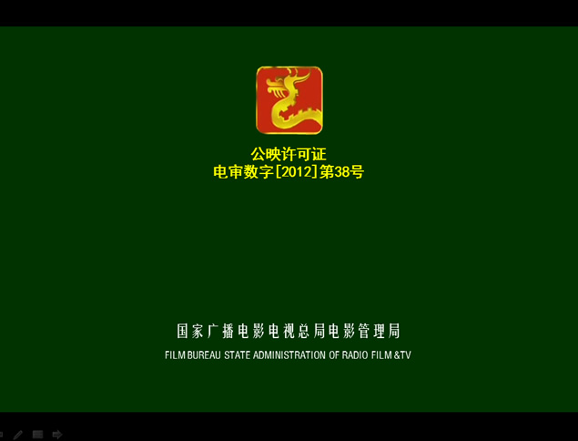 纯ppt打造电影开头动画效果模板牛品源码-源码下载-源码社区-zblog主题插件-PHP源码-三合一源码-直播源码-短视频源码-APP源码-即时通讯-源码-交友源码牛品源码网