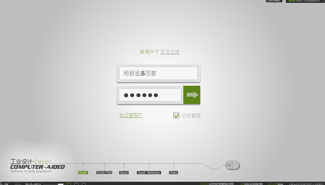 输入密码进入系统tab选项卡效果ppt模板牛品源码-源码下载-源码社区-zblog主题插件-PHP源码-三合一源码-直播源码-短视频源码-APP源码-即时通讯-源码-交友源码牛品源码网