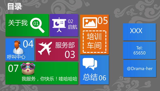 win8系统开始界面色块菜单链接效果ppt模板牛品源码-源码下载-源码社区-zblog主题插件-PHP源码-三合一源码-直播源码-短视频源码-APP源码-即时通讯-源码-交友源码牛品源码网