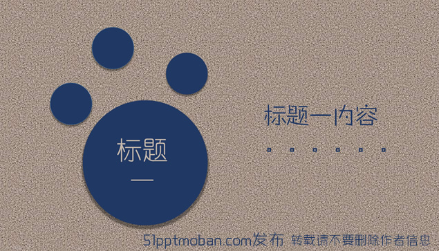 四点轮流旋转至当前菜单ppt特效牛品源码-源码下载-源码社区-zblog主题插件-PHP源码-三合一源码-直播源码-短视频源码-APP源码-即时通讯-源码-交友源码牛品源码网