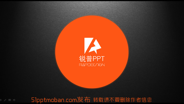 关于圆的ppt特效动画模板牛品源码-源码下载-源码社区-zblog主题插件-PHP源码-三合一源码-直播源码-短视频源码-APP源码-即时通讯-源码-交友源码牛品源码网