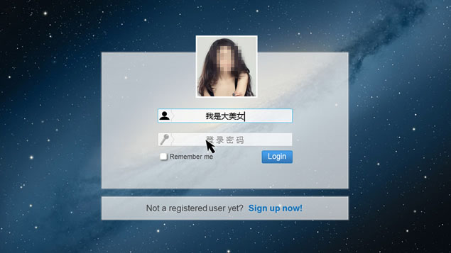 输入密码验证登陆效果演示ppt模板牛品源码-源码下载-源码社区-zblog主题插件-PHP源码-三合一源码-直播源码-短视频源码-APP源码-即时通讯-源码-交友源码牛品源码网