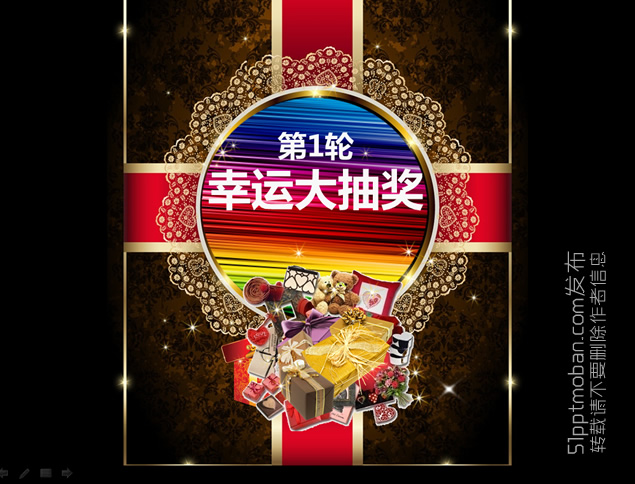 适合活动抽奖现场的炫酷动画ppt模板牛品源码-源码下载-源码社区-zblog主题插件-PHP源码-三合一源码-直播源码-短视频源码-APP源码-即时通讯-源码-交友源码牛品源码网