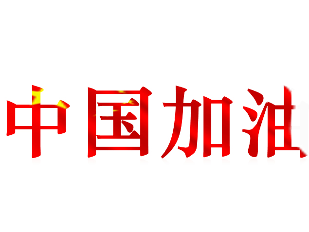 7款动态文字特效ppt模板牛品源码-源码下载-源码社区-zblog主题插件-PHP源码-三合一源码-直播源码-短视频源码-APP源码-即时通讯-源码-交友源码牛品源码网