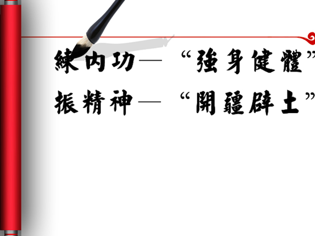 毛笔写字效果动画牛品源码-源码下载-源码社区-zblog主题插件-PHP源码-三合一源码-直播源码-短视频源码-APP源码-即时通讯-源码-交友源码牛品源码网