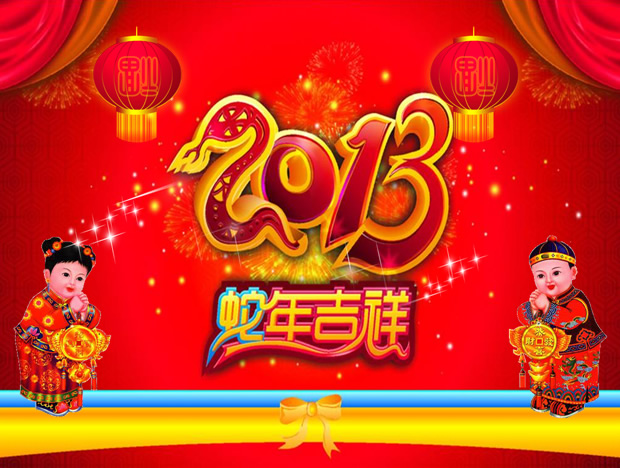 蛇年吉祥2013新年片头动画牛品源码-源码下载-源码社区-zblog主题插件-PHP源码-三合一源码-直播源码-短视频源码-APP源码-即时通讯-源码-交友源码牛品源码网
