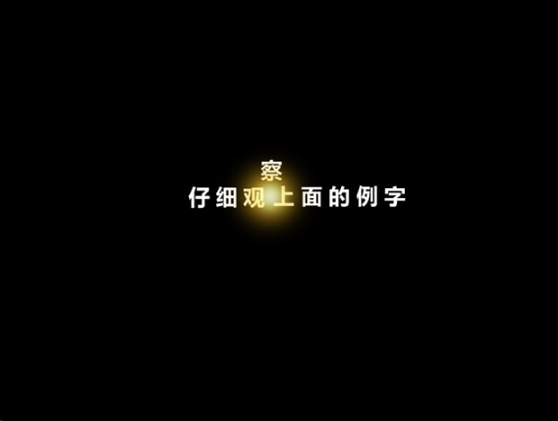 PPT文字特效动画牛品源码-源码下载-源码社区-zblog主题插件-PHP源码-三合一源码-直播源码-短视频源码-APP源码-即时通讯-源码-交友源码牛品源码网