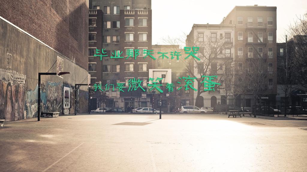 毕业那天牛品源码-源码下载-源码社区-zblog主题插件-PHP源码-三合一源码-直播源码-短视频源码-APP源码-即时通讯-源码-交友源码牛品源码网