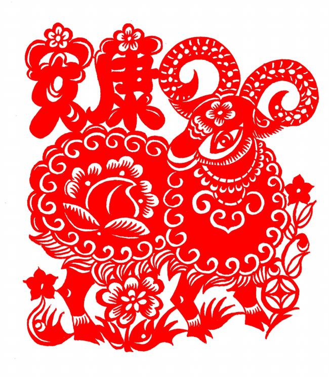 羊的剪纸图片牛品源码-源码下载-源码社区-zblog主题插件-PHP源码-三合一源码-直播源码-短视频源码-APP源码-即时通讯-源码-交友源码牛品源码网