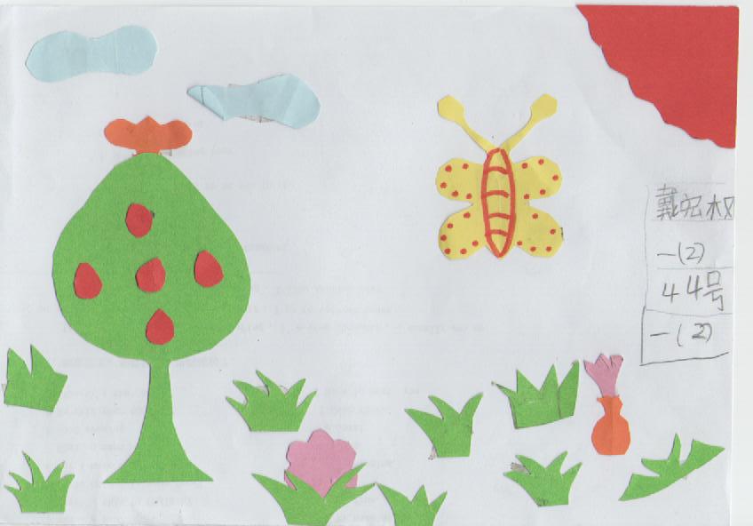 小学生一年级剪贴画牛品源码-源码下载-源码社区-zblog主题插件-PHP源码-三合一源码-直播源码-短视频源码-APP源码-即时通讯-源码-交友源码牛品源码网