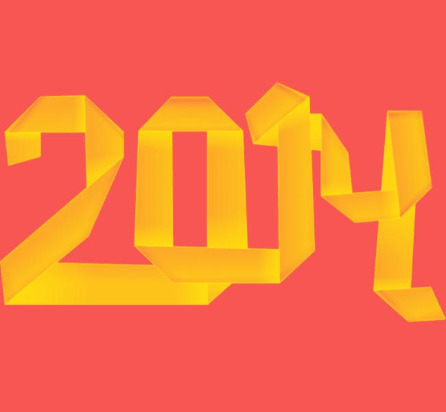 2014彩带字笔刷牛品源码-源码下载-源码社区-zblog主题插件-PHP源码-三合一源码-直播源码-短视频源码-APP源码-即时通讯-源码-交友源码牛品源码网