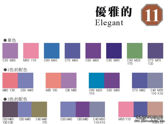 160张CMYK色值表牛品源码-源码下载-源码社区-zblog主题插件-PHP源码-三合一源码-直播源码-短视频源码-APP源码-即时通讯-源码-交友源码牛品源码网