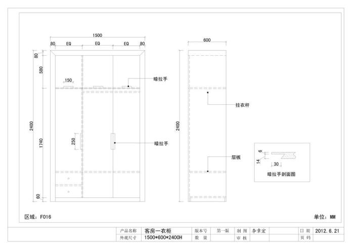 客房衣柜设计图牛品源码-源码下载-源码社区-zblog主题插件-PHP源码-三合一源码-直播源码-短视频源码-APP源码-即时通讯-源码-交友源码牛品源码网