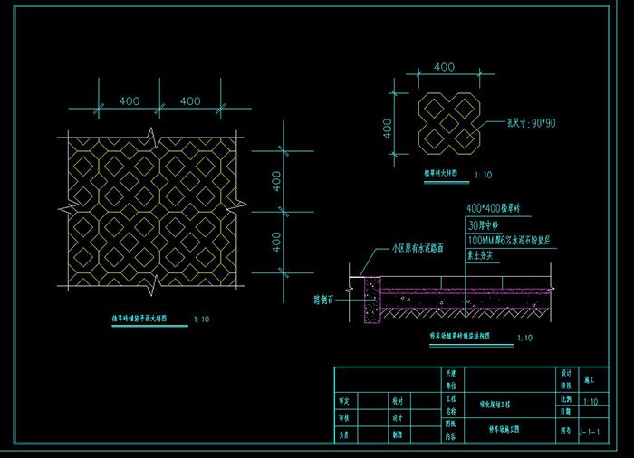 艺术花架建筑设计施工图牛品源码-源码下载-源码社区-zblog主题插件-PHP源码-三合一源码-直播源码-短视频源码-APP源码-即时通讯-源码-交友源码牛品源码网